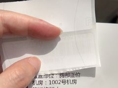 -上海交通大学医学院附属仁济医院(南院)