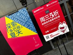 -时间仓(湘江世纪城店)