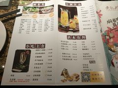 菜单-黄记煌·三汁焖锅(万达广场店)