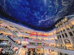 -江南环球港