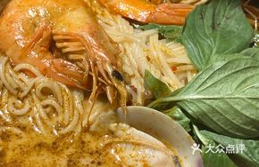 Malay Seafood Laksa Noodles