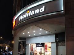 -好利来(木渎店)