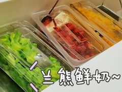 -兰熊鲜奶(西直门凯德mall店)