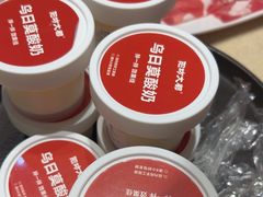 -阳坊大都涮羊肉(阳坊总店)