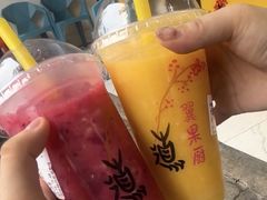 -翼果厨(总店)