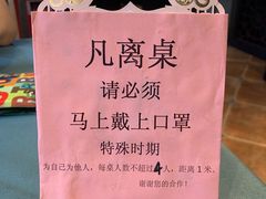 -沙龙酒家