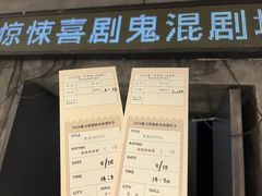 -长沙悦方ID MALL