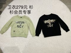 -杉杉奥特莱斯广场(哈尔滨店)