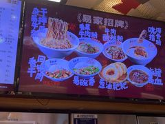 -易裕和·长沙米粉(竹塘西路店)