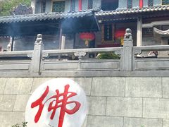 -国恩寺