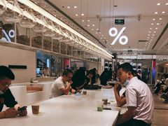 -% Arabica阿拉比卡咖啡(深圳湾万象城店)