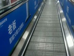 -百安居装修建材卖场(南山店)
