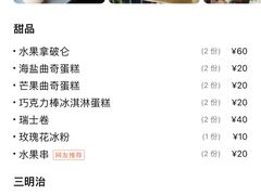 -上海丽笙精选海仑宾馆·莫赛克餐厅