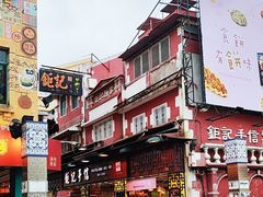 -官也街