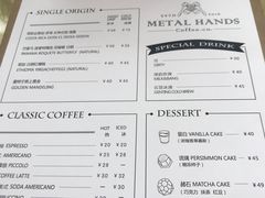 菜单-铁手珈琲制造局metalhands(望京店)