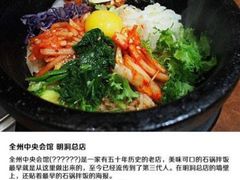 -老板娘的烤肉店(港湾广场店)