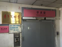 -北京妇产医院(东院)