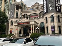 -城南往事·鲁菜济南菜(长清园博园恒大绿洲店)
