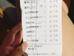 账单-胖记烤肉(江汉路店)
