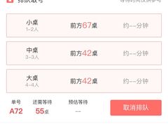 -浩海火烧云傣家菜(京广店)