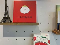 -漫蔬•台北蔬食小馆VEGGIEBOIL(朝晖店)