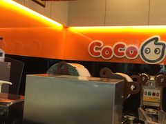 -CoCo都可(蓝村店)