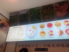 -黄氏沥泉·冰粉(玉林店)