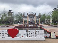-天河潭旅游度假区
