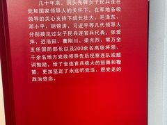 -洞头先锋女子民兵连纪念馆