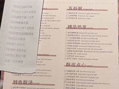 -浙江安吉JW万豪酒店·万豪中餐厅