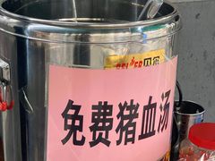 -虎子面粉馆(五一东村店)
