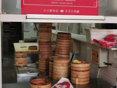 -好适口(西二旗店)