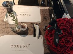 -咖梦餐厅 COMENG RESTAURANT