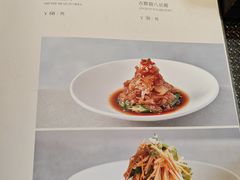菜单-同庆楼(大钟寺店)