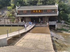 -武汉姚家山旅游景区