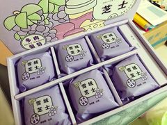 -好利来(交大店)
