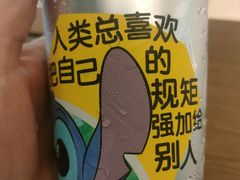 -7分甜(万象城店)
