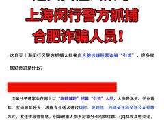 -上海诚本律师事务所·刑事辩护团队