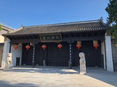 位置-陈小五小吃部