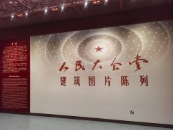 -人民大会堂宴会厅