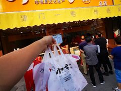 -小李烧鸡(西北角总店)
