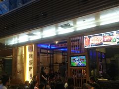 等位区-德香苑脆皮烤鸭·经典(爱融荟城店)