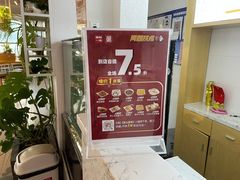 -嘉和一品粥(方庄店)