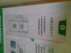 android_upload_pic-广州图书馆