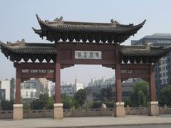 -东关历史文化旅游区-东门遗址