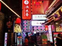 -早安曼谷泰国餐厅