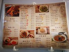 菜单-辣帮结派·成都冷锅串串香