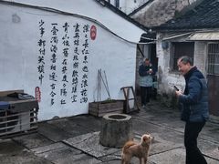 -绍兴书圣故里景区