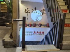 -佰家小厨·南京菜(夫子庙店)