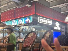 -廖掌柜·重庆鲜货火锅(上海首店)